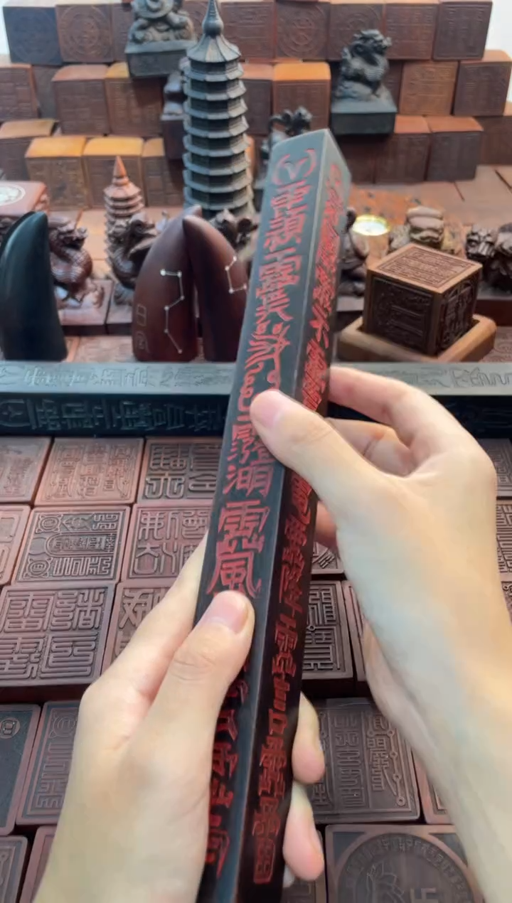 枣木30cm天棚尺黑色描朱砂