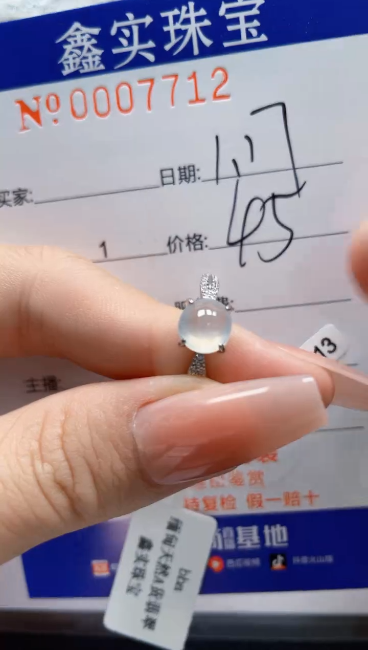 【闪购商品】翡翠戒指银S925镶嵌7712