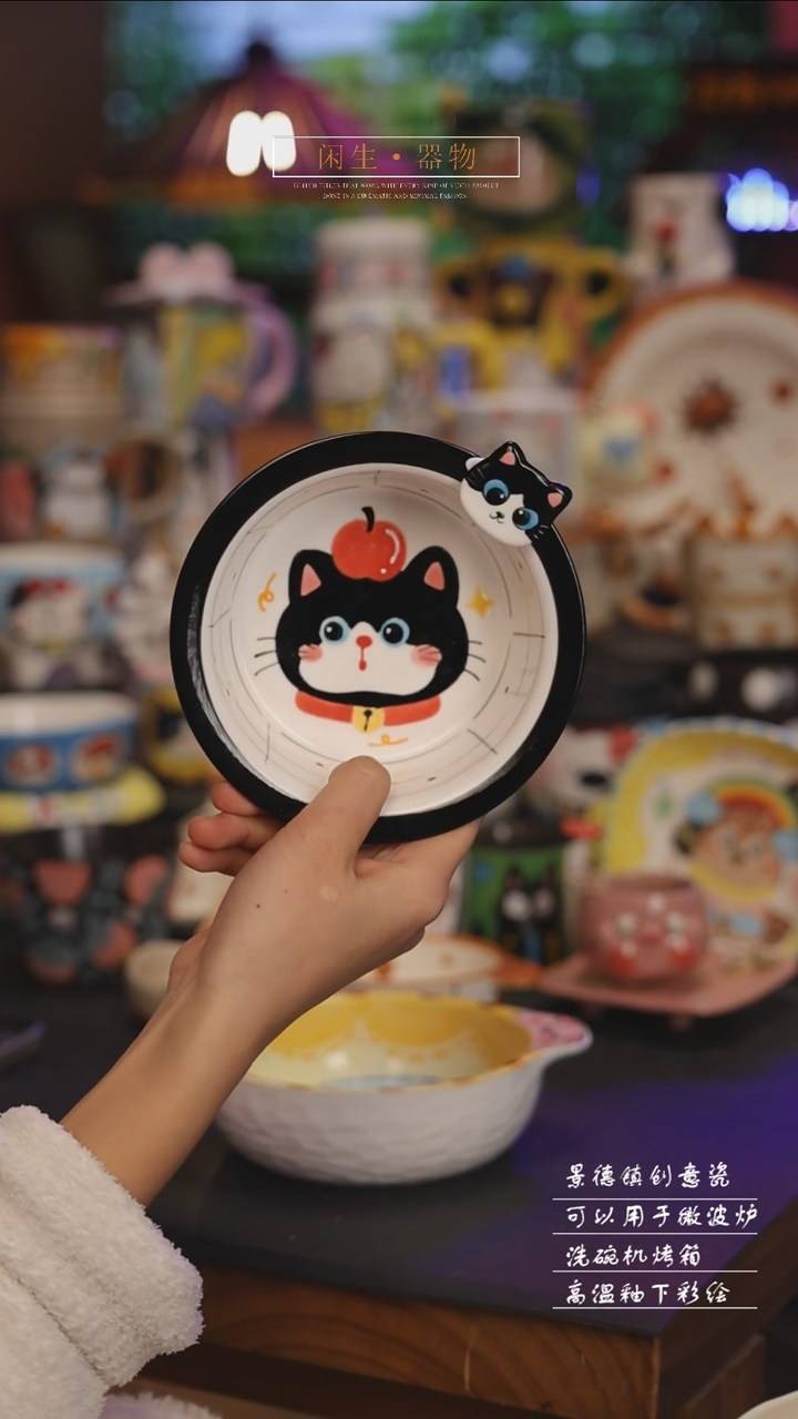 陶瓷景德镇可爱设计师款陶瓷 