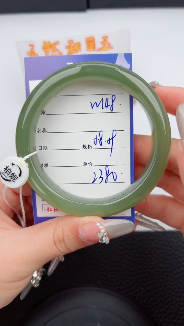 【闪购商品】和田玉手镯未镶嵌148微色差T5