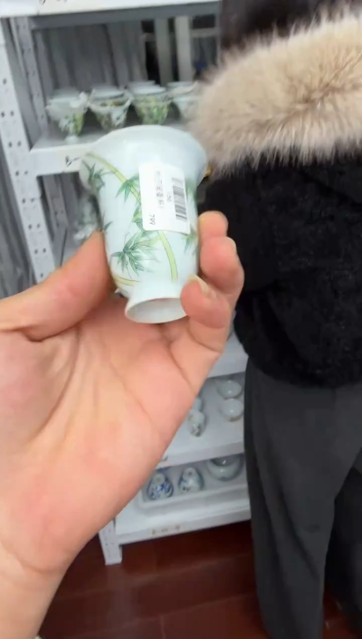 杯子陶瓷四爷竹闻香杯