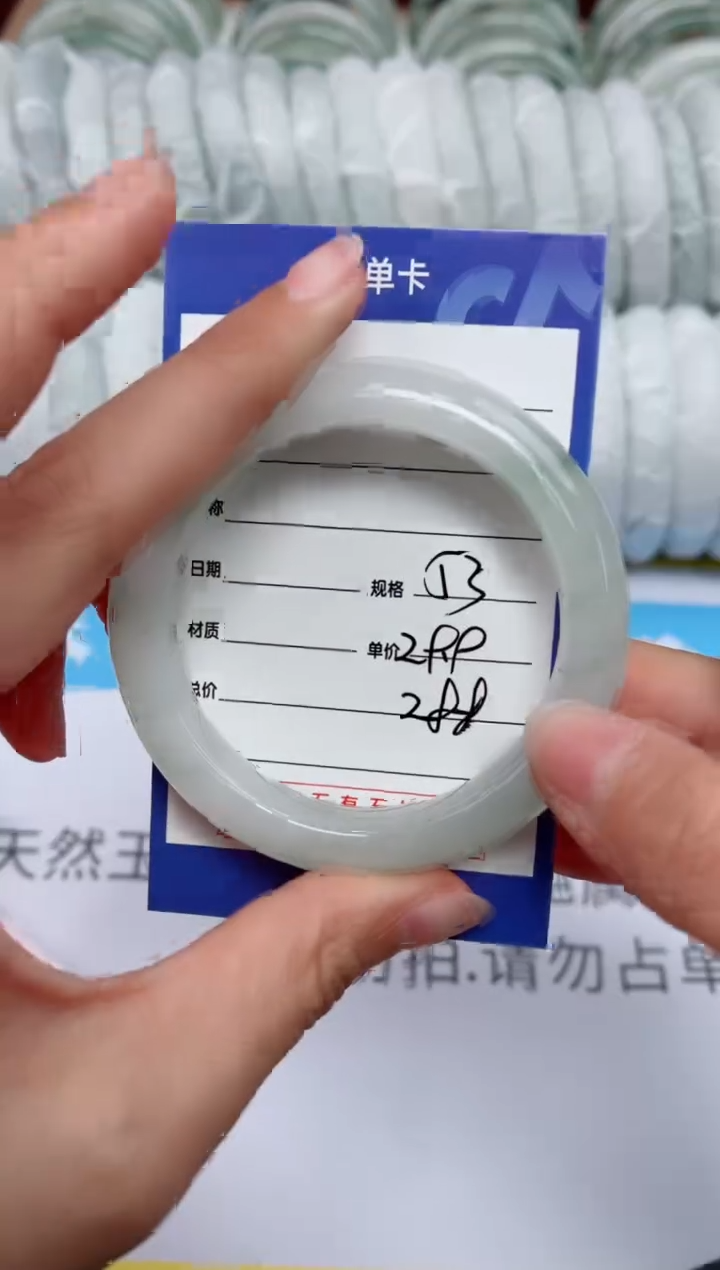 【闪购商品】石英质玉手镯未镶嵌288
