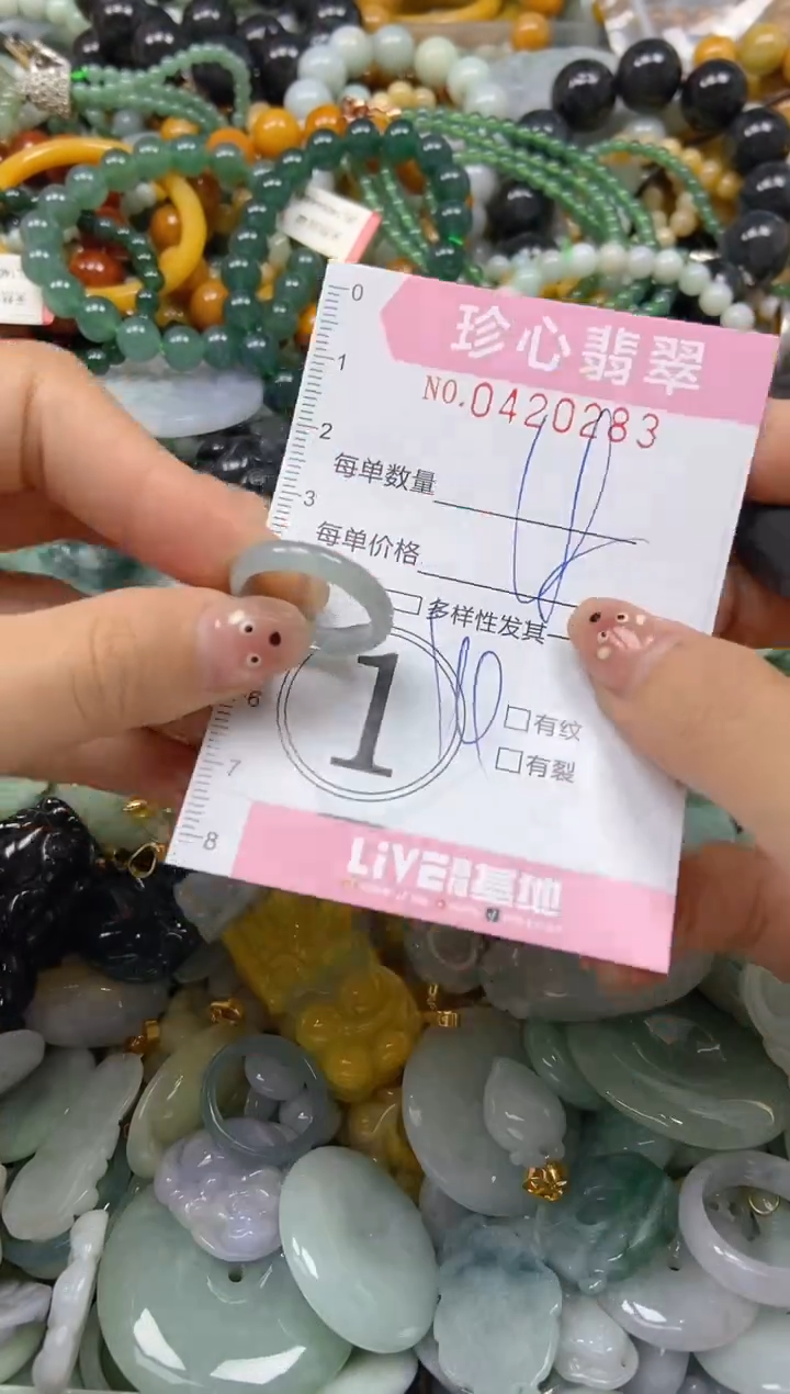颈饰未镶嵌翡翠闪购0420283