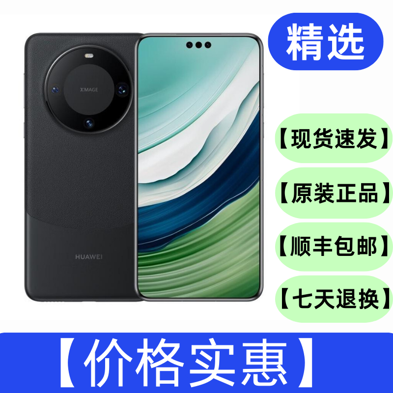 95新 Huawei/华为 Mate60 Pro 原装优品双卡曲屏二手手机商务手机