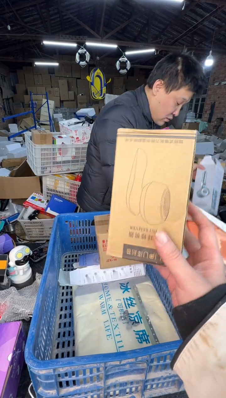 【闪购商品】123456789876543210