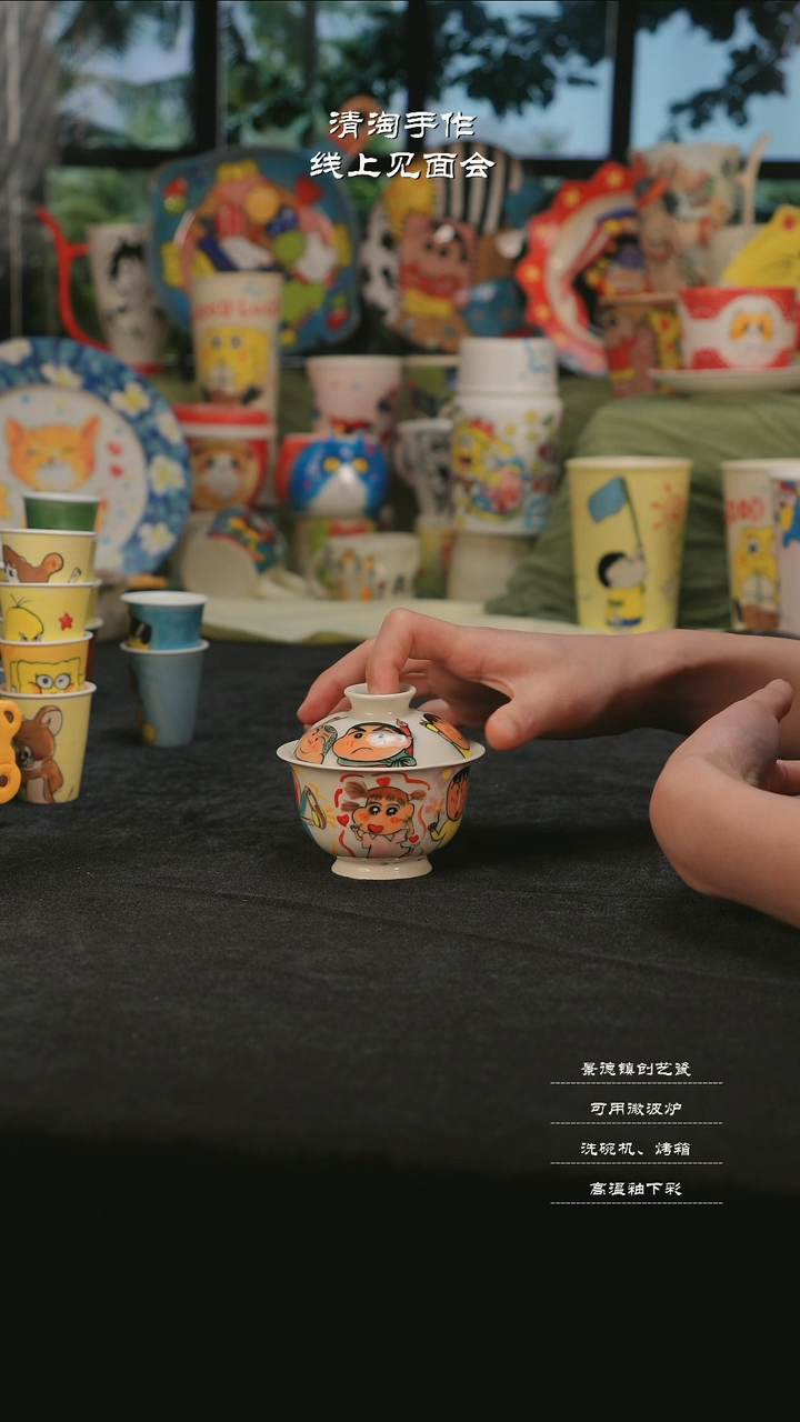 【闪购商品】杯子清淘甄选蜡笔小新盖碗
