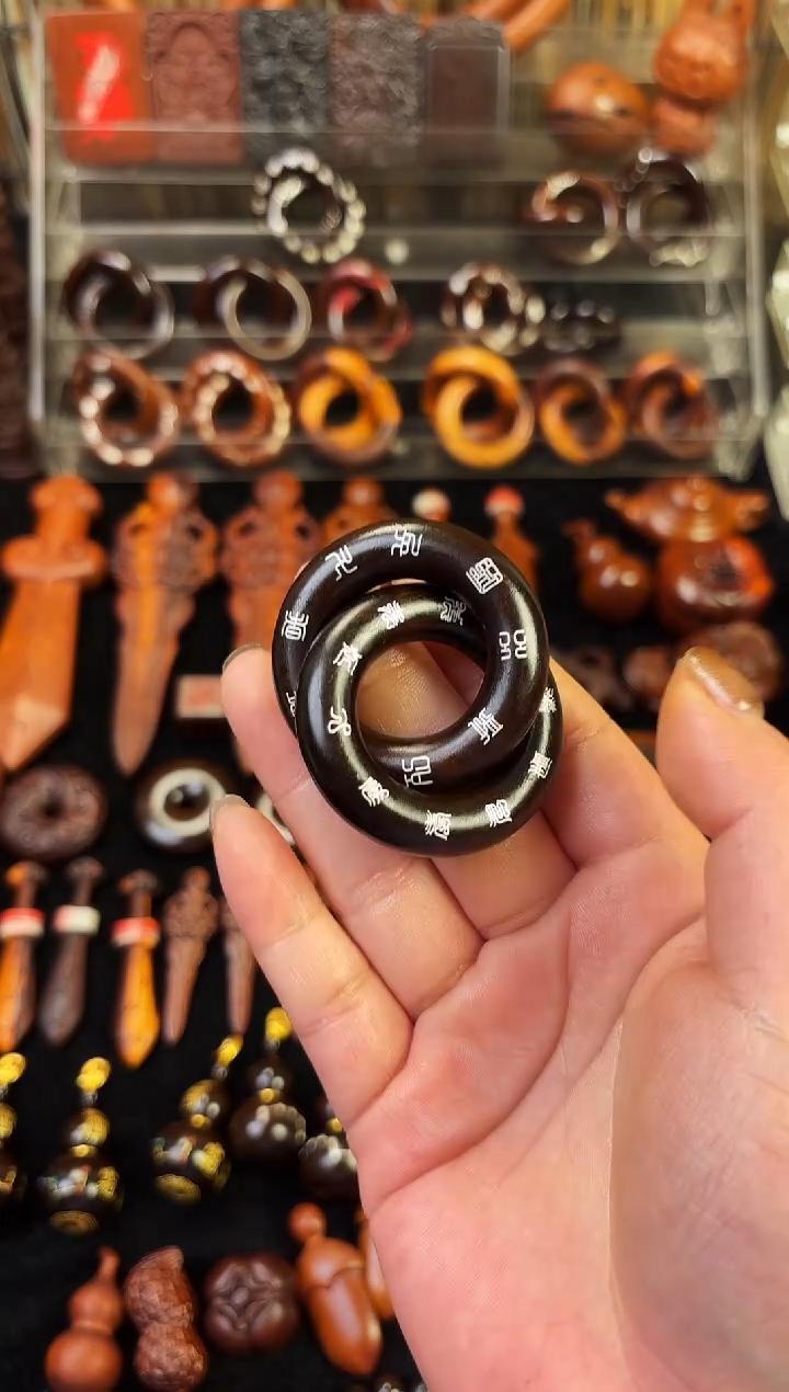 雷枣木双面镶银 九字真言乾坤圈2.5