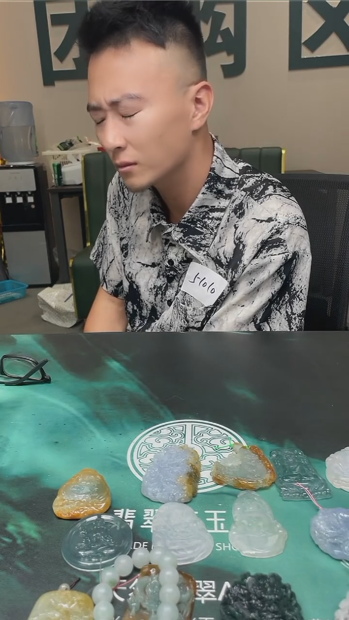 【闪购商品】定制翡翠未镶嵌毛货-不退不换-