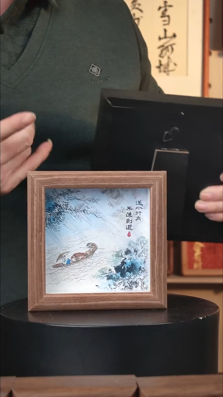 有机玻璃4寸 逆水行舟
