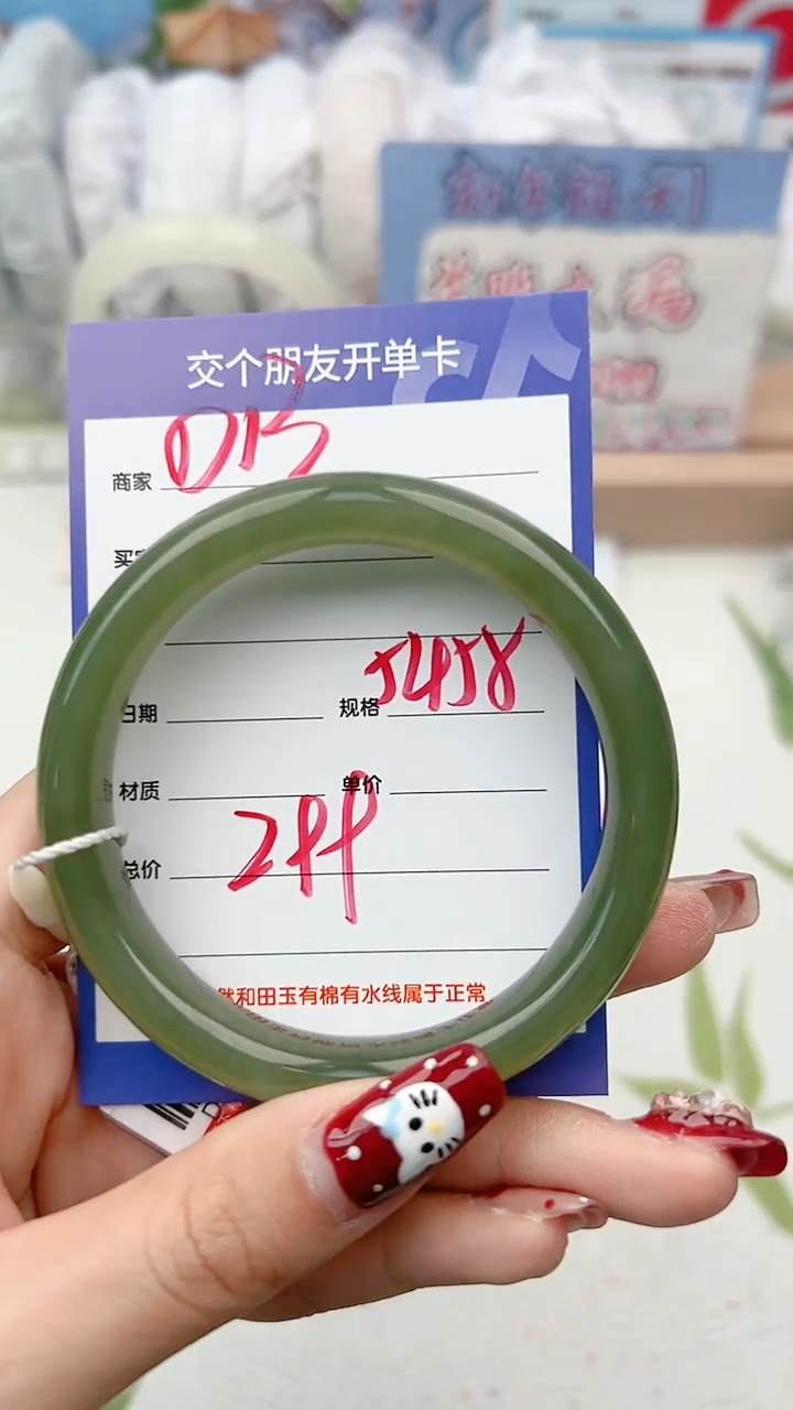 【闪购商品】和田玉手镯未镶嵌D13微色差