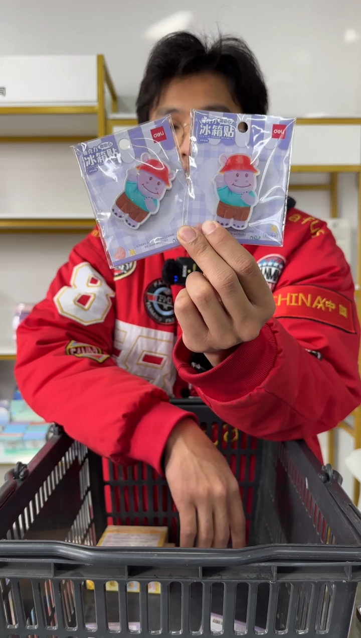 得力HY404(黄油小熊)亚克力冰箱贴(混)(个)*2个