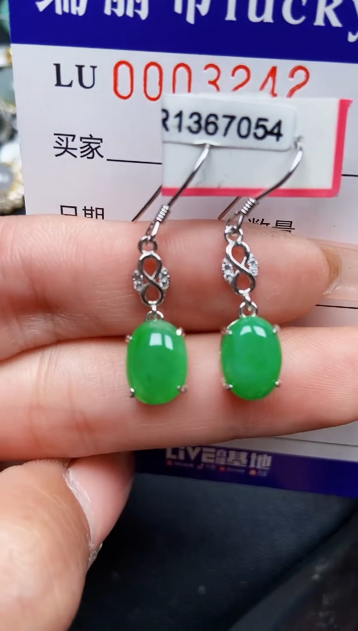 【闪购商品】翡翠颈饰银S925镶嵌3242