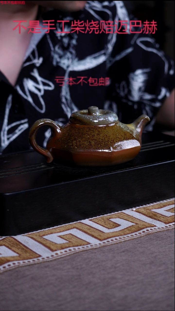 茶壶紫砂宜兴紫砂原矿壶