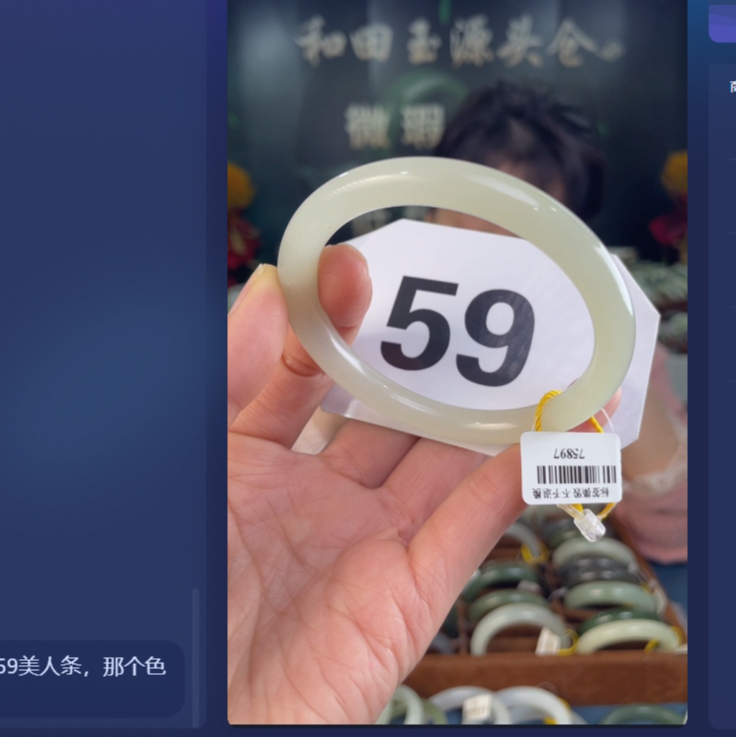 天然和田玉手镯买