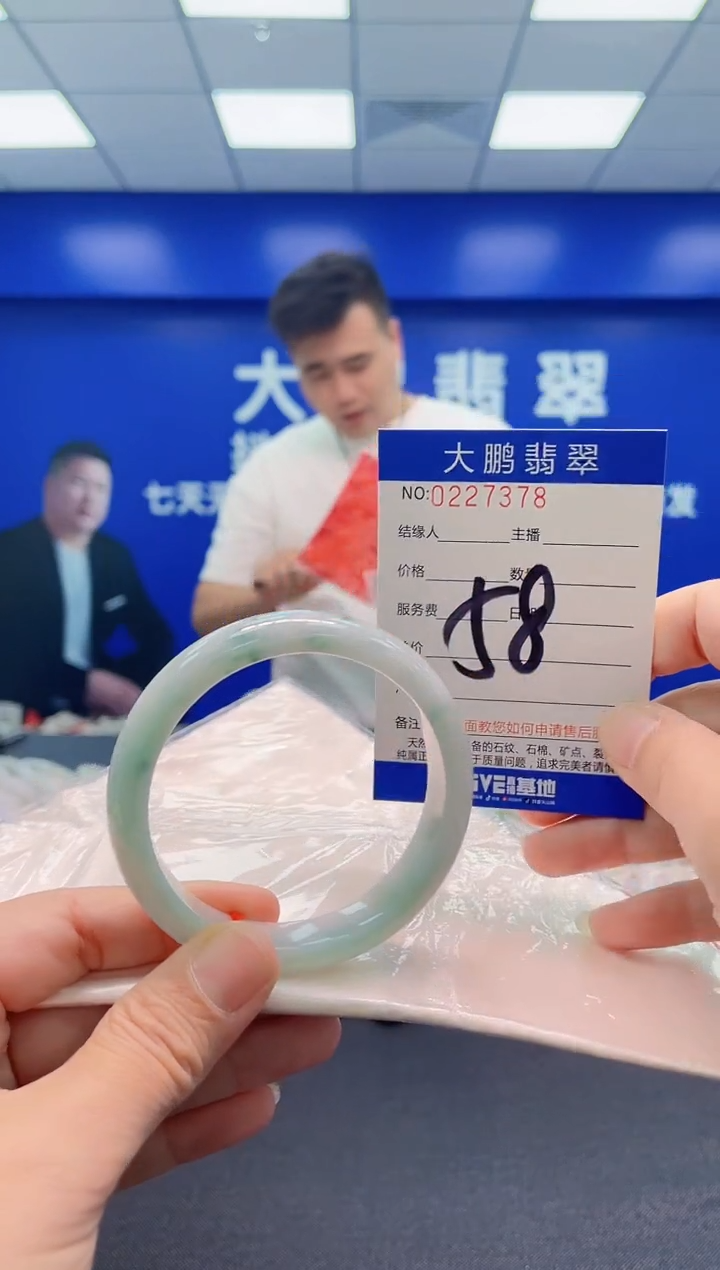 未镶嵌手镯翡翠AAAAAAAAA