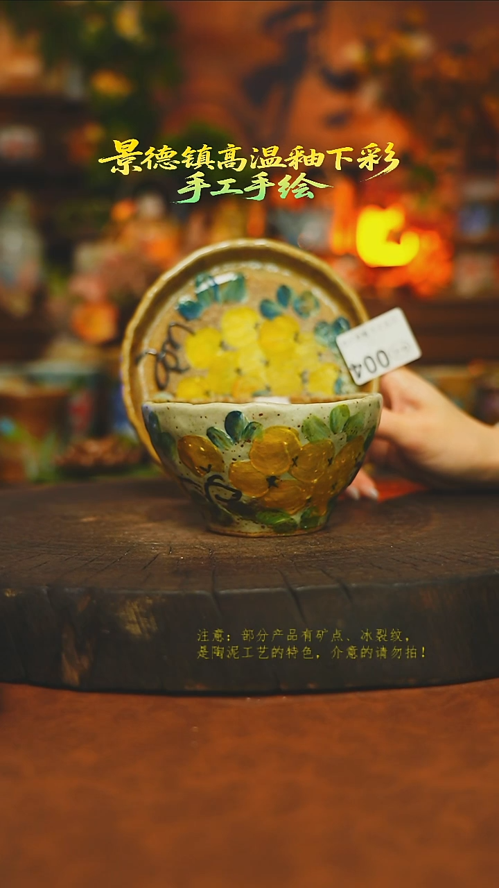 素简暖陶集手作004