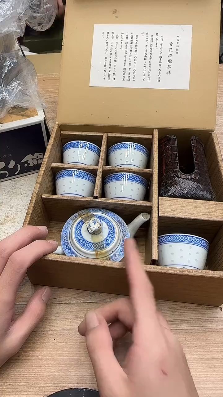 芹*2233墨樱社专属定闪链接瓷