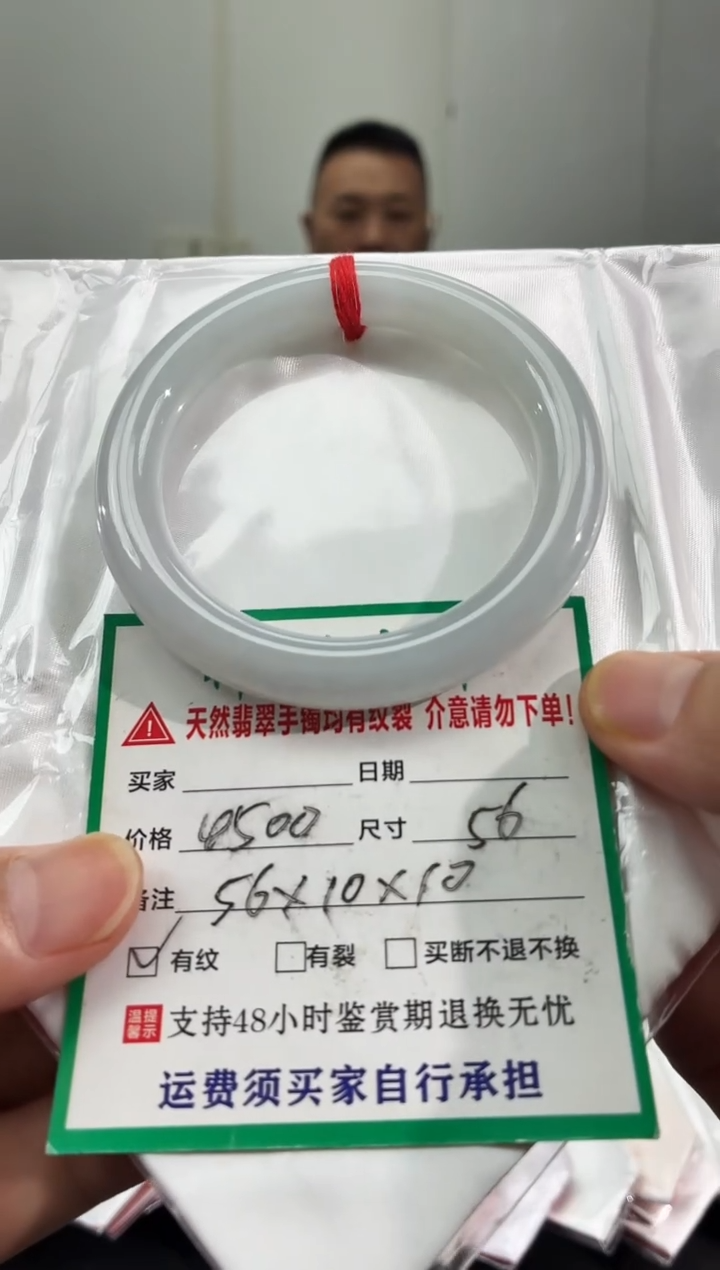 未镶嵌手镯翡翠缅甸翡翠手镯26