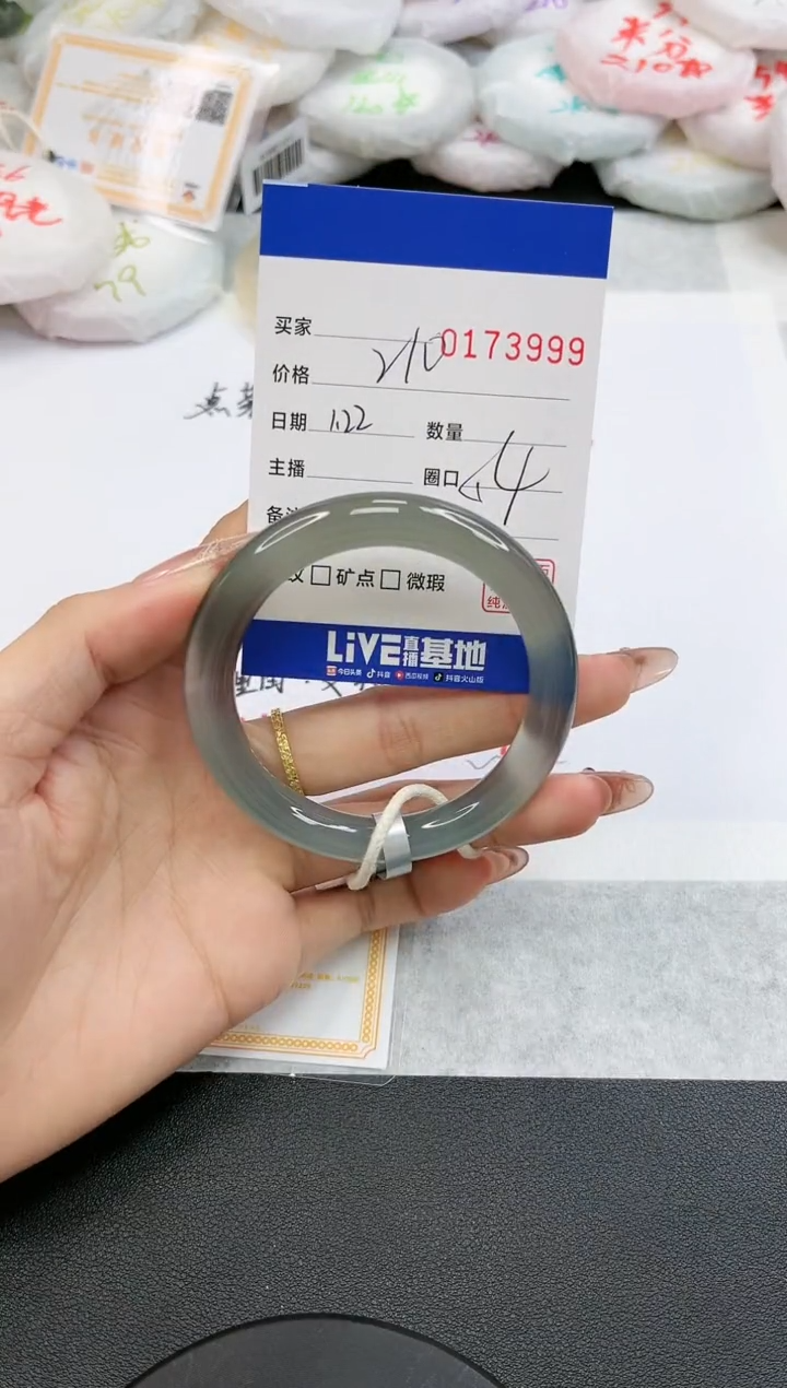 【闪购商品】玛瑙/玉髓手镯未镶嵌3999