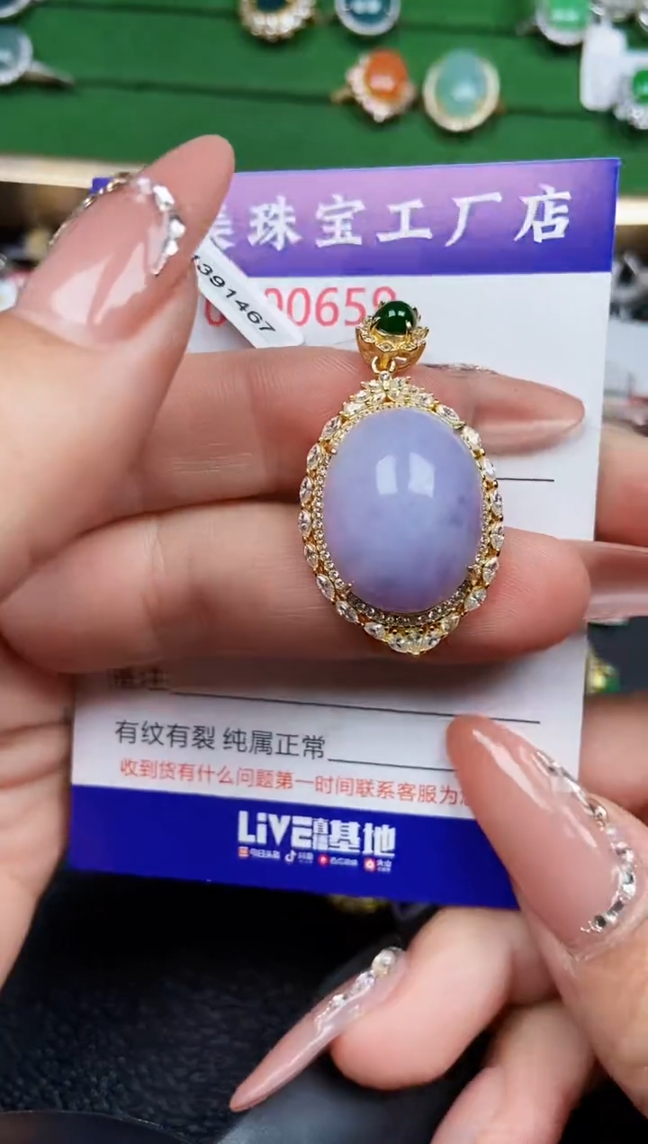 【闪购商品】翡翠颈饰银S925镶嵌0659