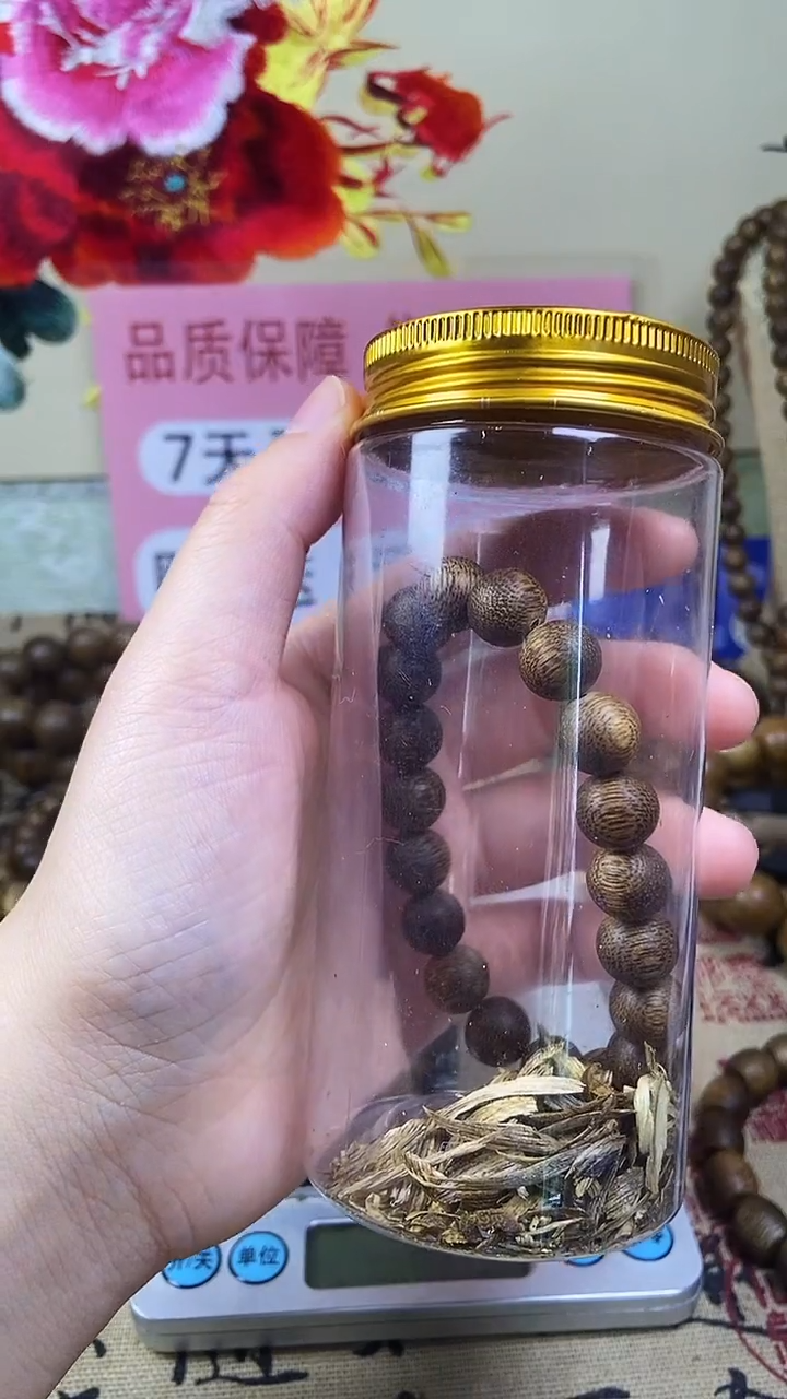 沉香沉香碎屑养香瓶芽庄白奇楠1.0单圈