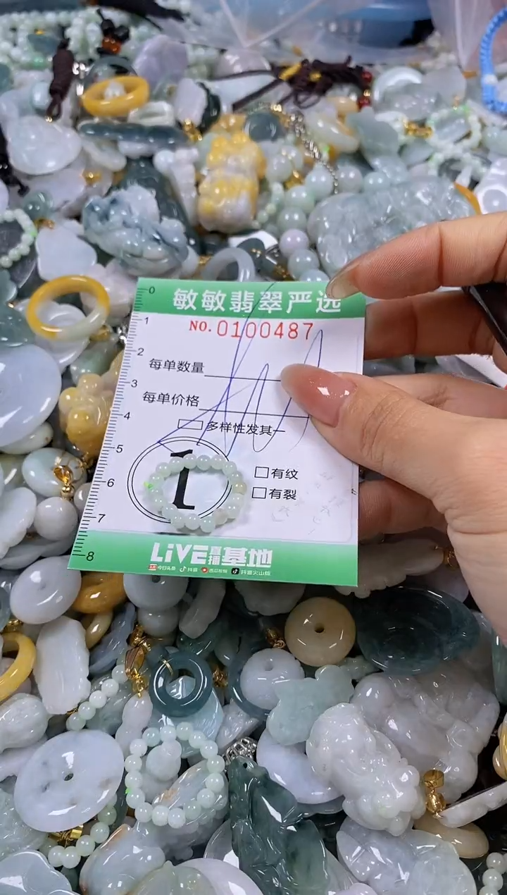 【闪购商品】翡翠颈饰未镶嵌闪购0100487多样性发其一