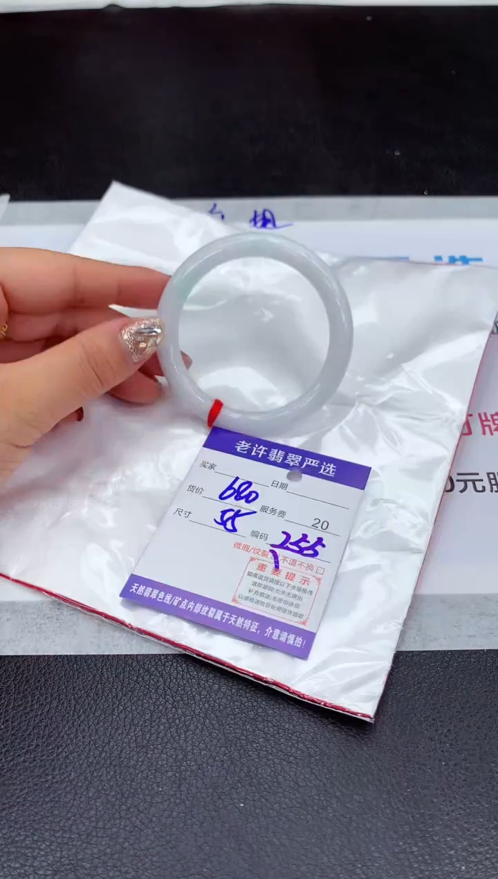 【闪购商品】翡翠手镯未镶嵌111111111