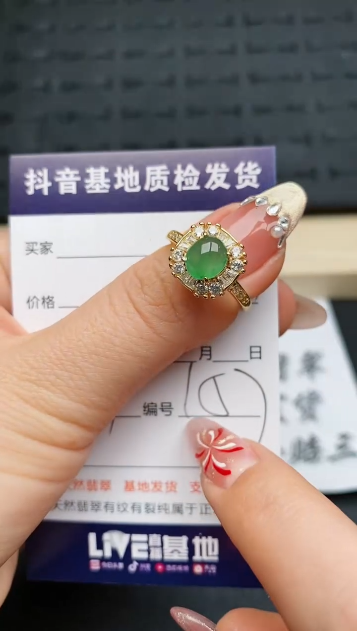 【闪购商品】翡翠戒指银S925镶嵌...........