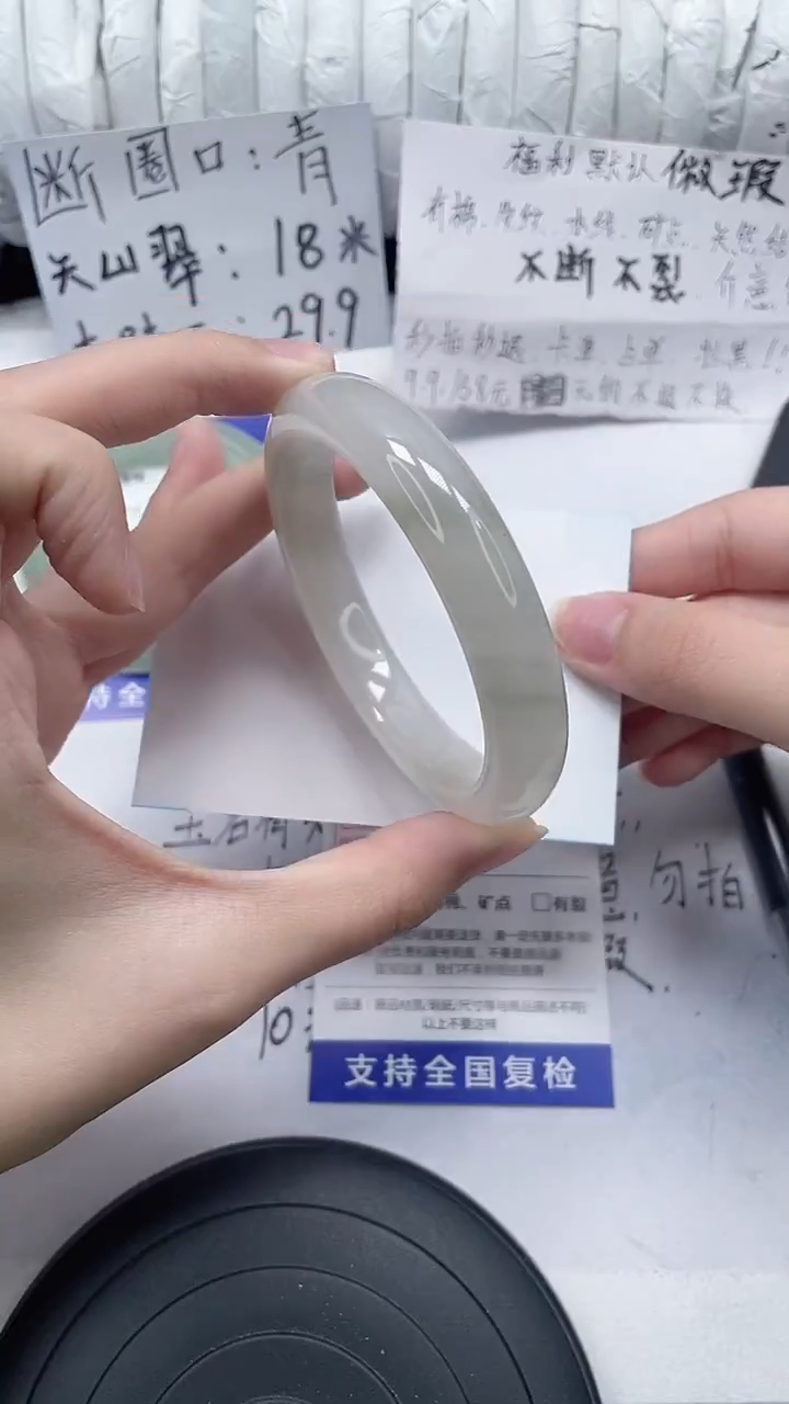 未镶嵌手镯石英质玉135-57/58