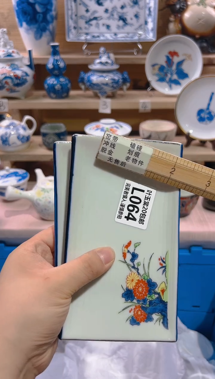 瓷片            L064