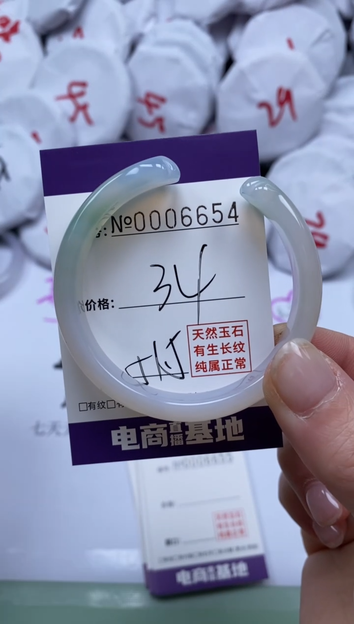 【闪购商品】玛瑙/玉髓手镯未镶嵌6654