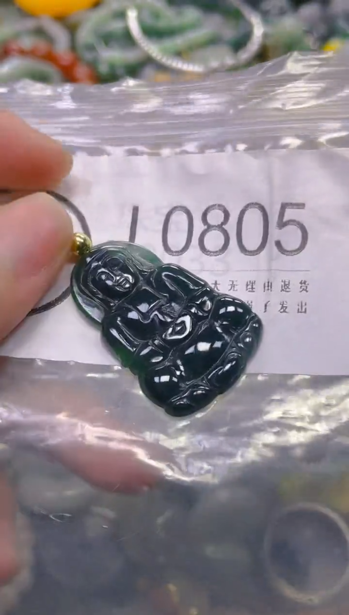 翡翠未镶嵌颈饰/J/翡翠A货一图一物