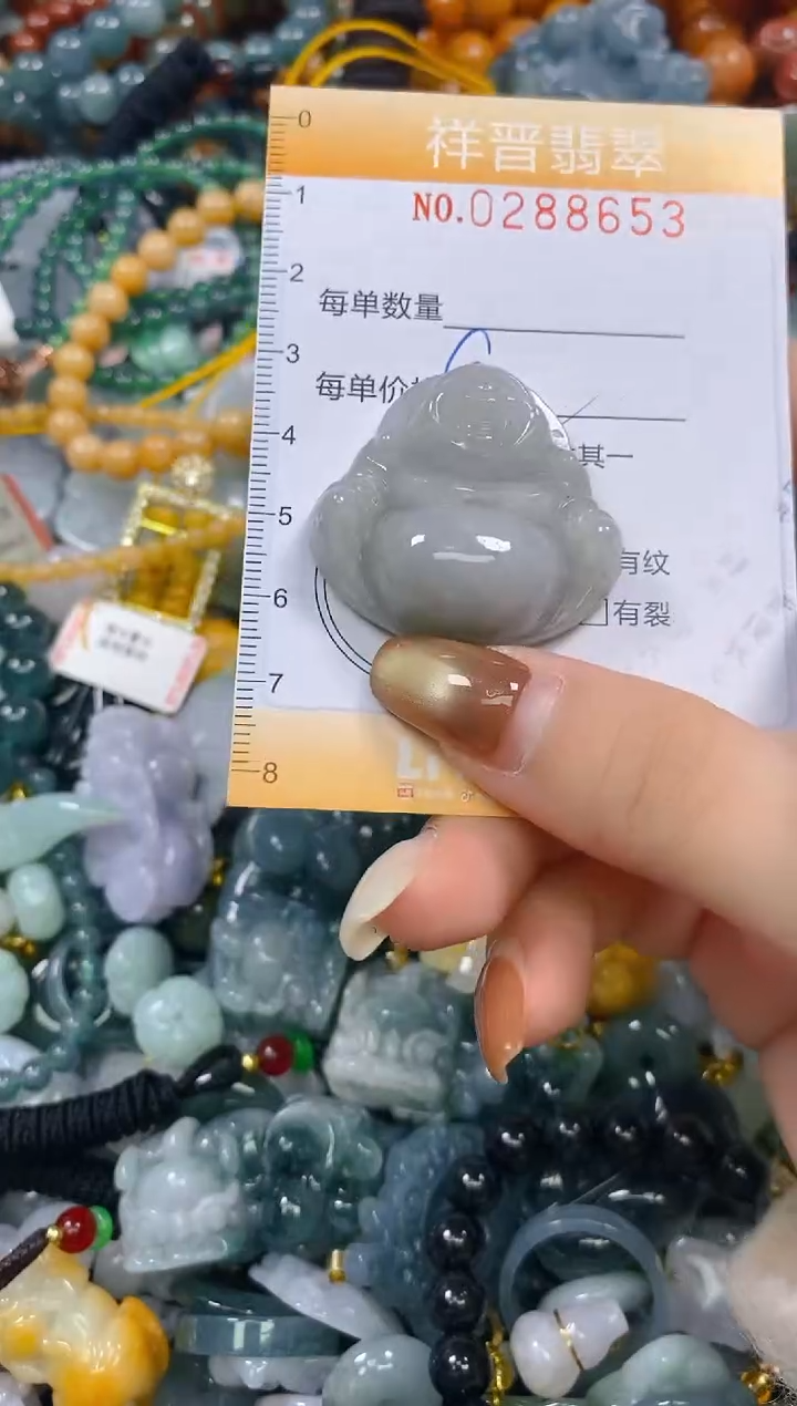 颈饰未镶嵌翡翠闪购0288653