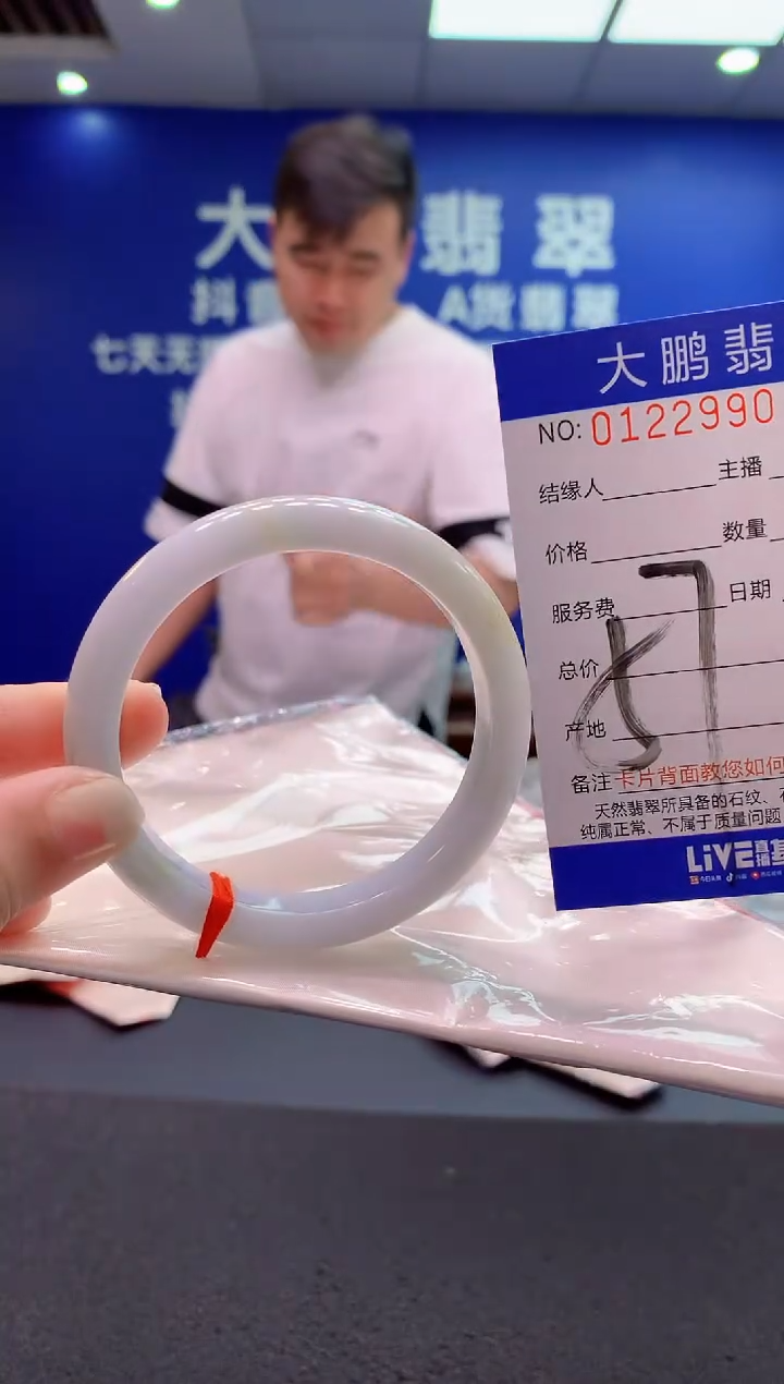 翡翠未镶嵌手镯AAAAAAAAAAA