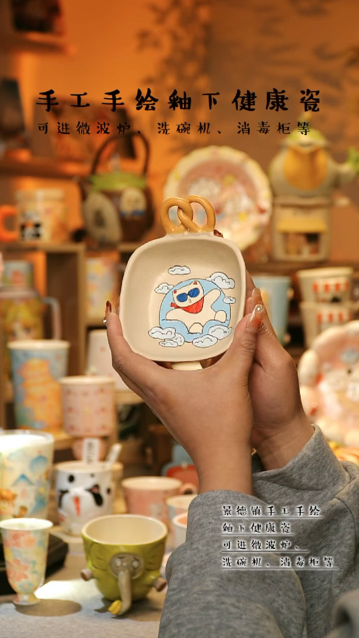 【闪购商品】杯景德镇高温釉下彩&W341