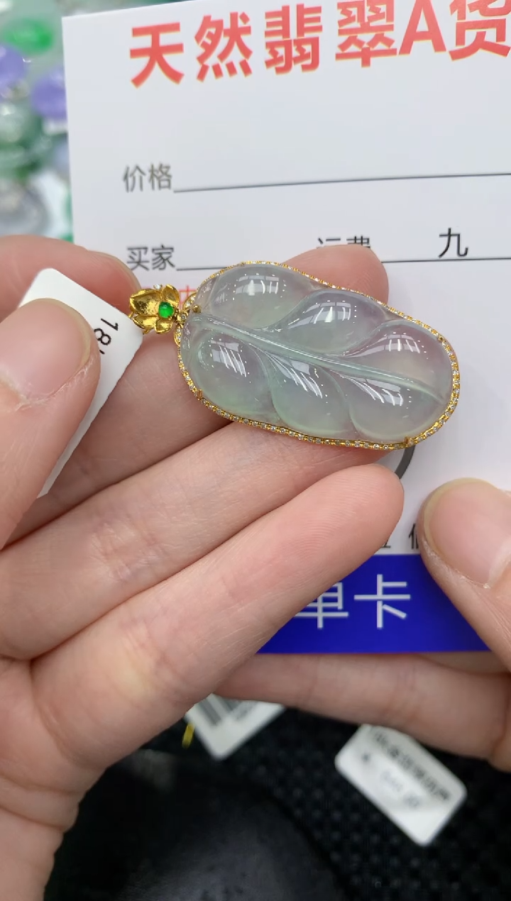 【闪购商品】翡翠颈饰18K金镶嵌11111111111