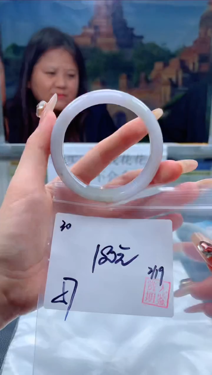 【闪购商品】定制翡翠未镶嵌毛货手镯需精细抛光/手镯30