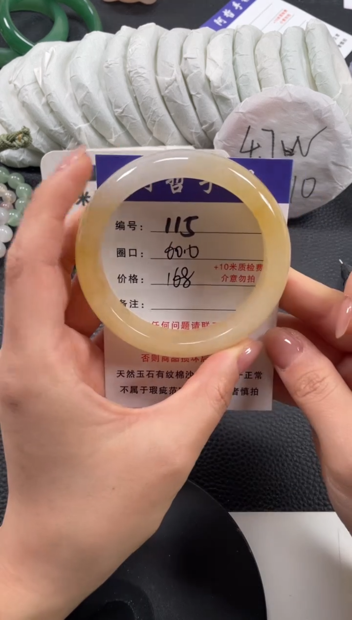 【闪购商品】石英质玉手镯未镶嵌60