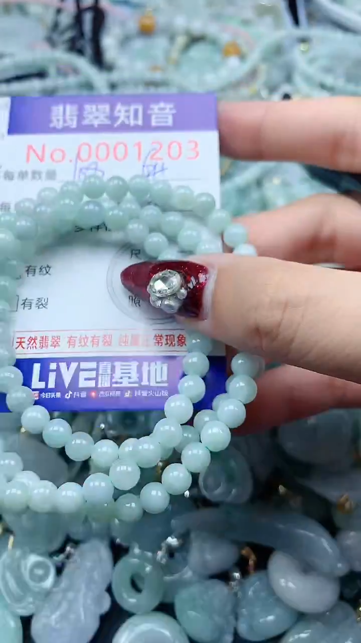 吊坠(不含链)未镶嵌翡翠1203