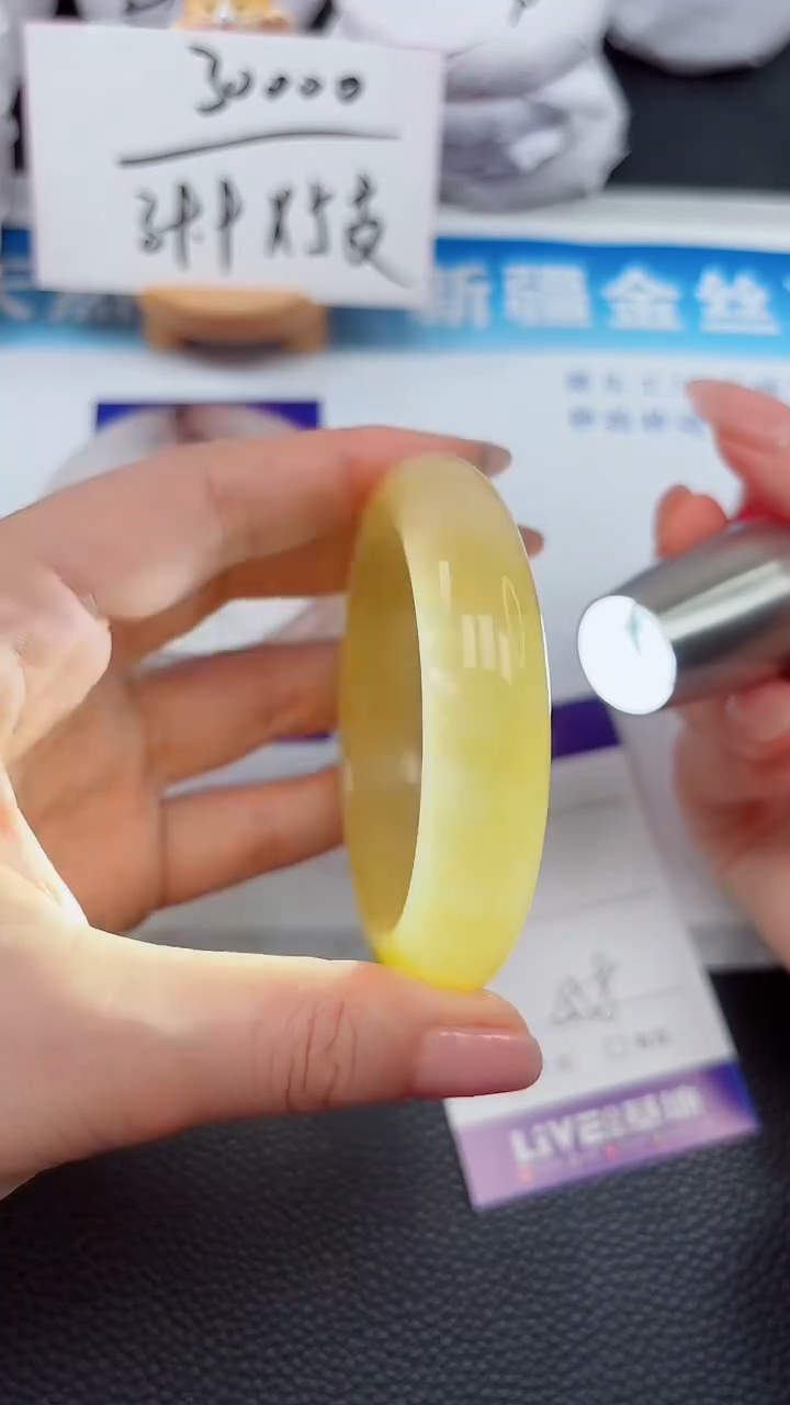 【闪购商品】石英质玉手镯未镶嵌618