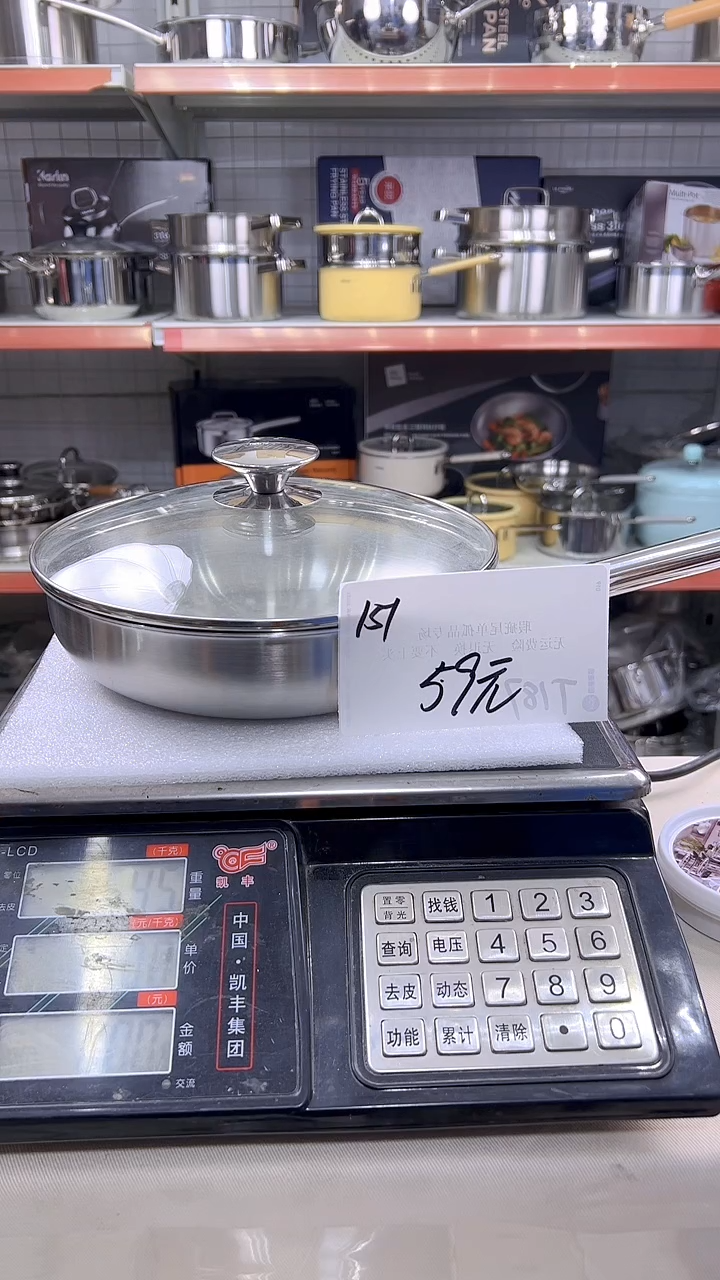 304不锈钢24*6深煎锅151