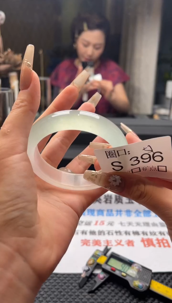 冰*闪购链接一物一拍以截图为准S396