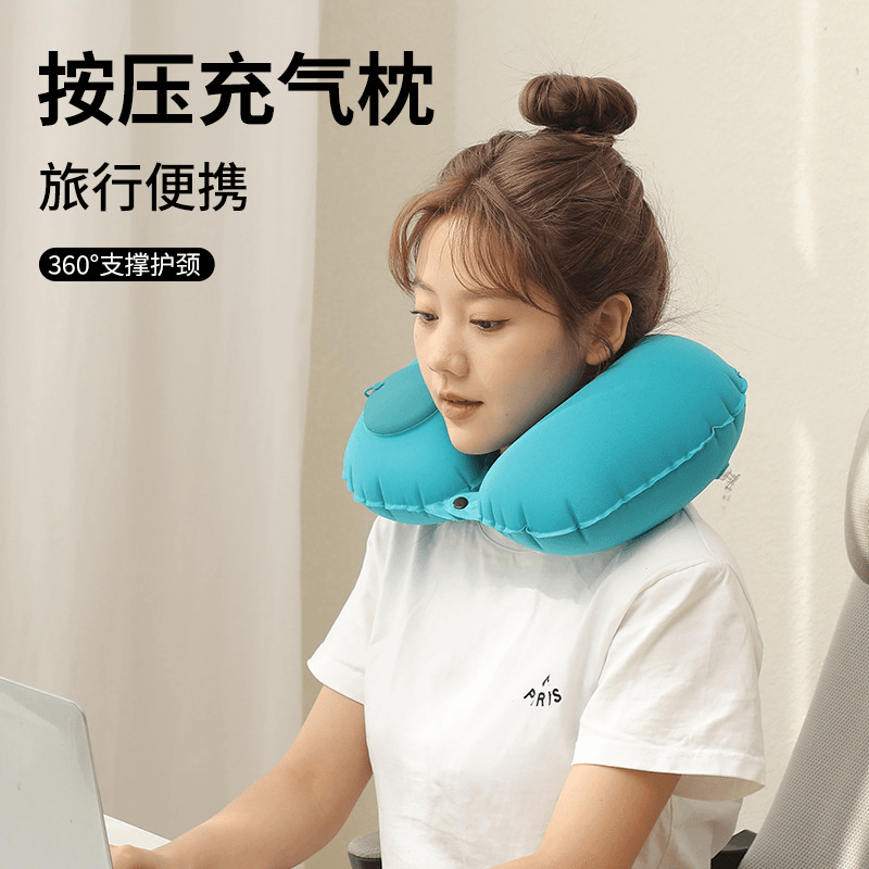 超值【抢！】按压折叠充气U型枕柔软亲肤小巧便携旅行必备汽车充气枕商品图