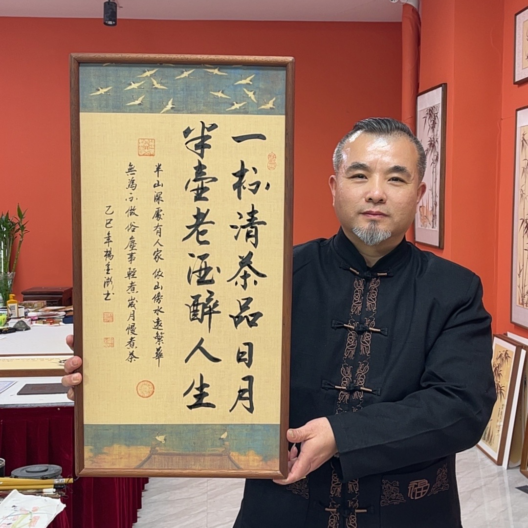 杨金澎手写作品/一杯清茶（乌檀木原木框）/瑞鹤宣/36*69厘米左右