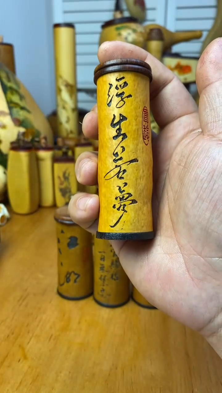 心****正呼噜呼噜呼噜呼噜葫芦