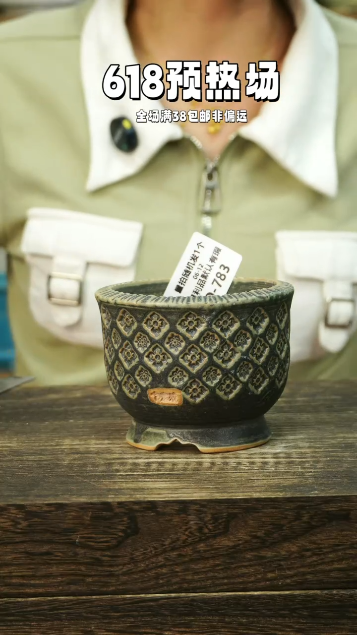 混发默认瑕6-12-783口8