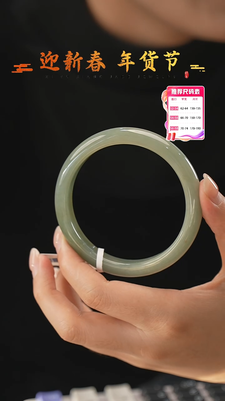 【闪购商品】翡翠手镯未镶嵌11号(62-63圈口)