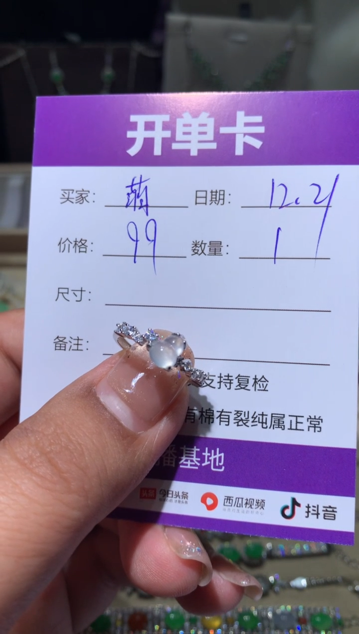 银S925镶嵌翡翠耳饰萌*鹿 萌芽鹿