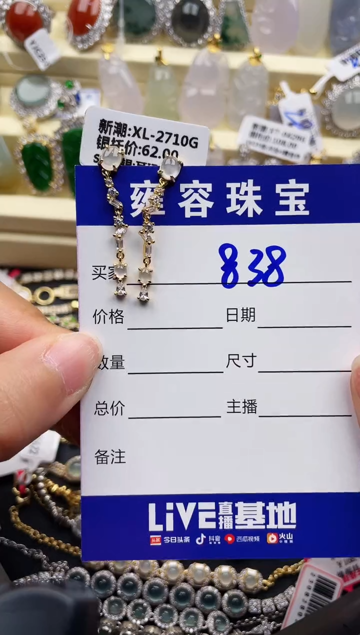 翡翠银S925镶嵌戒指天然A货翡翠 S925银镶嵌