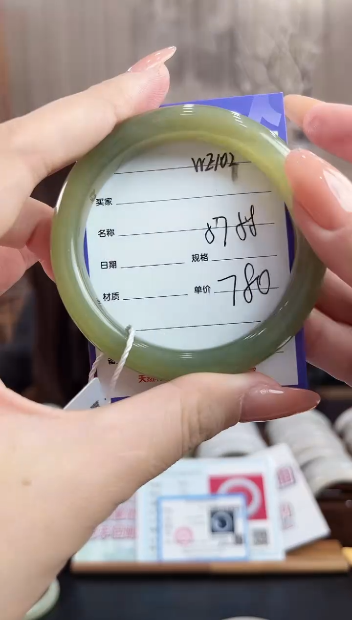 未镶嵌手镯和田玉WE103微色差